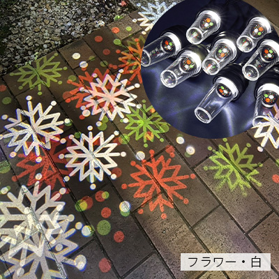 プロジェクターガーデンライト